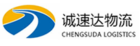 温州到普定县物流公司
